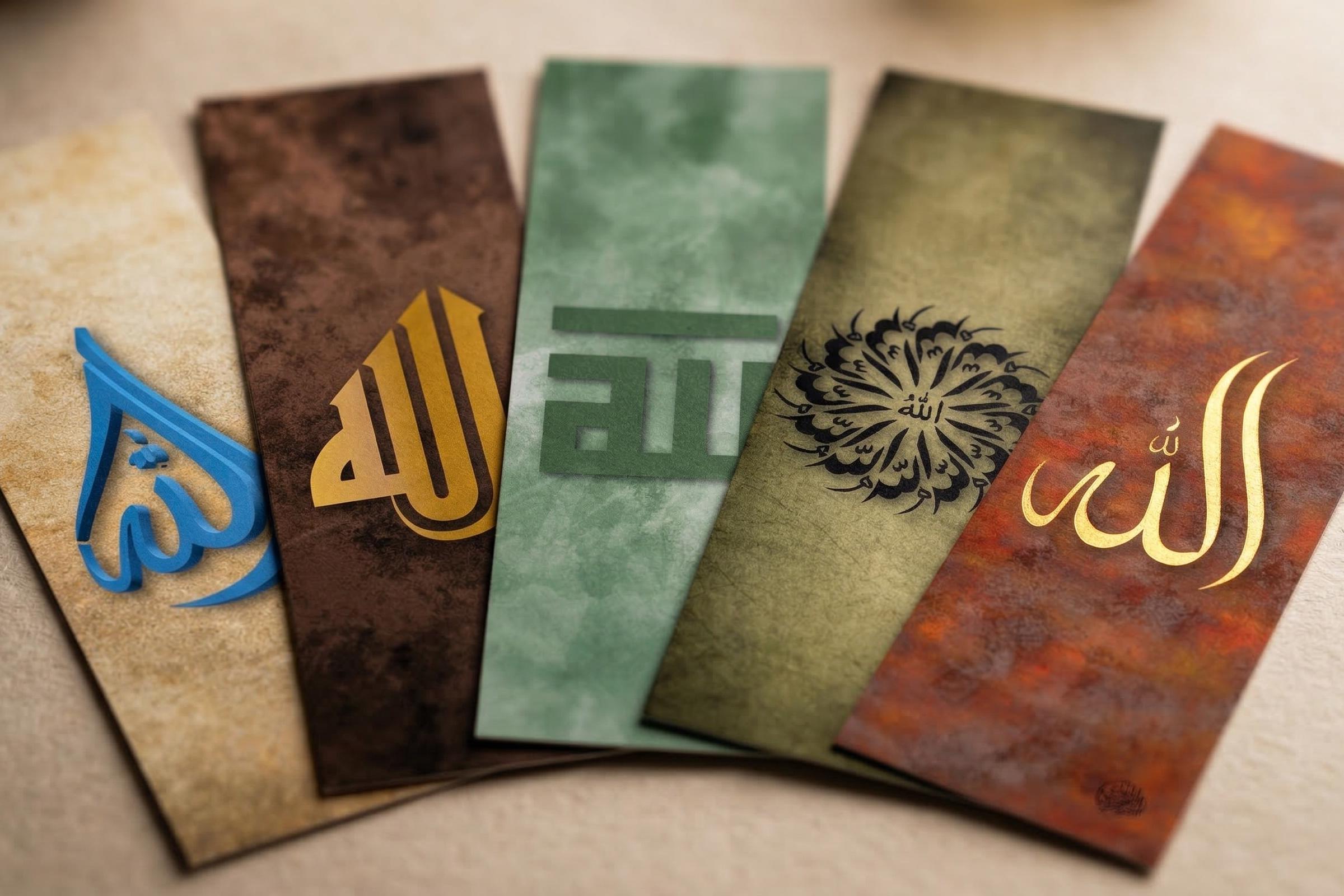 Islamic Calligraphy Bookmarks Set, Allah Arabic Art (digital Download ...