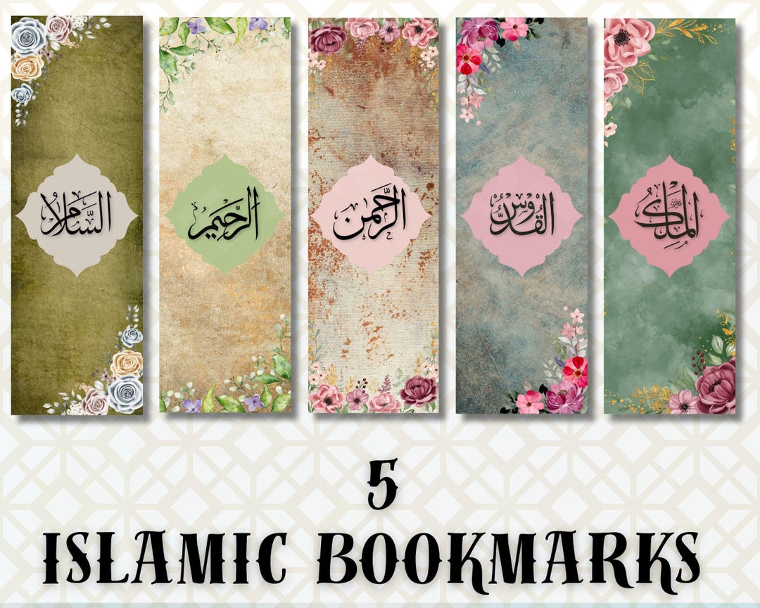 Name of the ALLAH Bookmarks , Printable Islamic, Downloadable Bookmarks ...