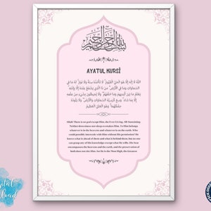 Ayatul Kursi Watercolor Print: Islamic Wall Art (Digital Download)