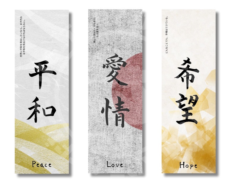 Japanese Bookmarks, Love Bookmarks, Asian Bookmarks - Etsy