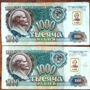 Moldova ( Transnistria ) 1000 rubles 1991 and various banknotes 1991-1993. Rare Eastern European Currency. Pick one from the list.