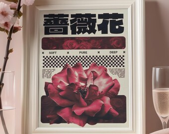 Red Rose Floral Wall Art Print, Botanical Flower Poster, Asian Style Decor, Digital Download