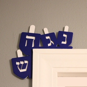 Hanukkah Dreidel  Door Corner| Can be used either Left or Right | Blue and White Gloss Finish
