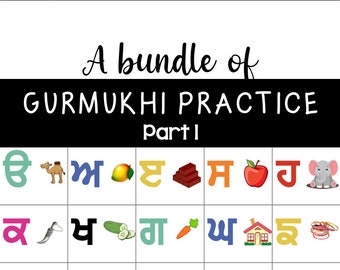 Un conjunto de prácticas de Gurmukhi, parte 1
