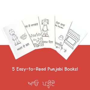 Punjabi Emergent Books - Beginning Reading!