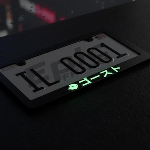 Glowing Ghost Japanese Scrip License Plate Frame JDM Street Racing Premium Metal