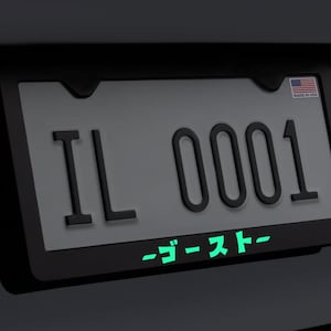 Ghost in Japanese Text Metal License Plate Frame GLOW