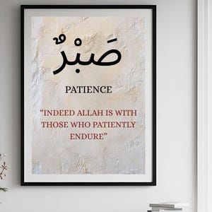 Islamic Wall Art, Digital Download, Set of 3 Beige and Brown Sabr Shukr And Hubb Arabic Calligraphy Islamic Wall Art Print, Muslim Art.