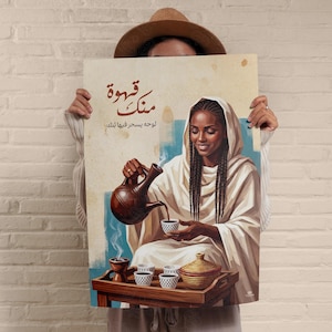 Póster artístico de la ceremonia del café sudanés: cita árabe, estampado Jabana, decoración de cocina bohemia.