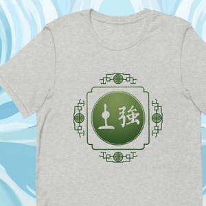 Avatar the Last Airbender T Shirt | Earth Kingdom T shirt Design from Avatar the Last Airbender