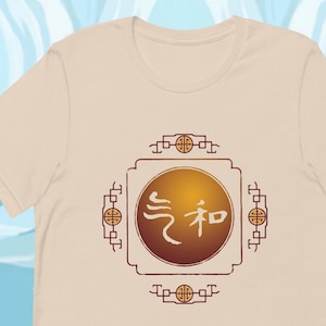 Avatar the Last Airbender T Shirt | Air Nomad Design from Avatar the Last Airbender
