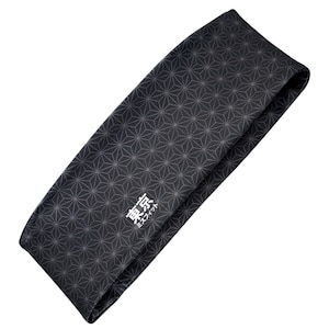 Japanese Headbands, Sweat Band for Men & Women, Workout, Yoga, Running, Sports, Basketball, Bandana (Asanoha - Hemp)