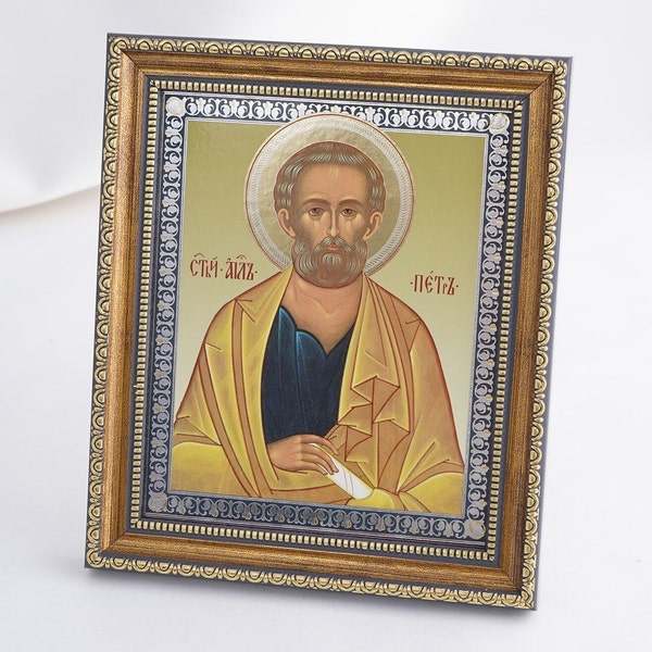 SAINT PETER The APOSTLE Icon, Personalized Icon, Holy Peter, Silver Handmade Icons, Christian Icons, Byzantine Icons, 11x13 Icon