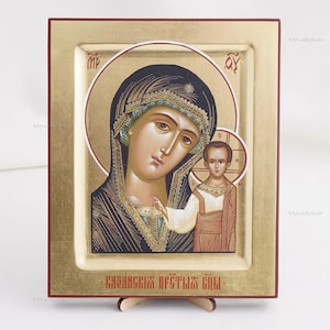 Icon Of KAZAN MOTHER Of GOD, Icons On Gold, Handmade Orthodox Icon Of Virgin Mary, Orthodox Icons, Icon Home Decor 6.77x8.2&quot;