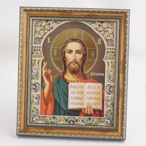 Ikone des HEILIGEN JESUS CHRIST Personalisierte kyrillische Ikone, kybernetische handgemachte Ikone Christi des Retters, christliche Ikonen, kybernetische Ikonen, 11x13 Ikone