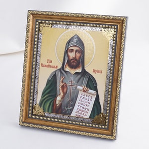 SAINT CYRIL Icon, Personalized Icon, Orthodox Handmade Icon Of Saint Cyril, Christian Icons, Byzantine Icons, 11x13 Icon