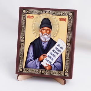 Icon Of Saint PAISIOS The ATHONITE, Personalized Icons, Handmade Orthodox Icon Of Saint Paisios, Orthodox Icons, Icon Home Decor