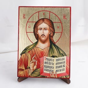 Icon Of SAINT JESUS CHRIST, Christian Icons, Handmade Orthodox Icon Of Jesus Christ, Home Decor, Wood Icons, 6.7x9inch