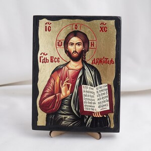 Icon Of SAINT JESUS CHRIST, Christian Icons, Handmade Orthodox Icon Of Jesus Christ, Home Decor, Wood Icons 5.1x6.7 inch