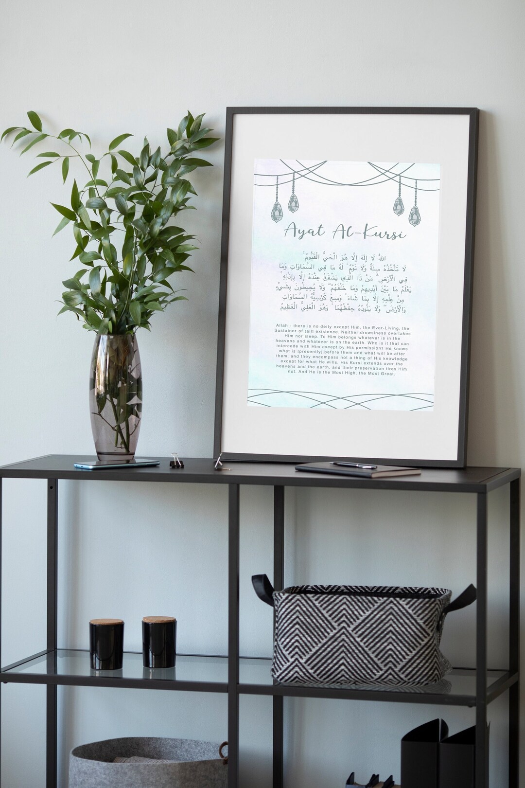 Islamic Wall Art Ayat Al Kursi Digital Print - Etsy