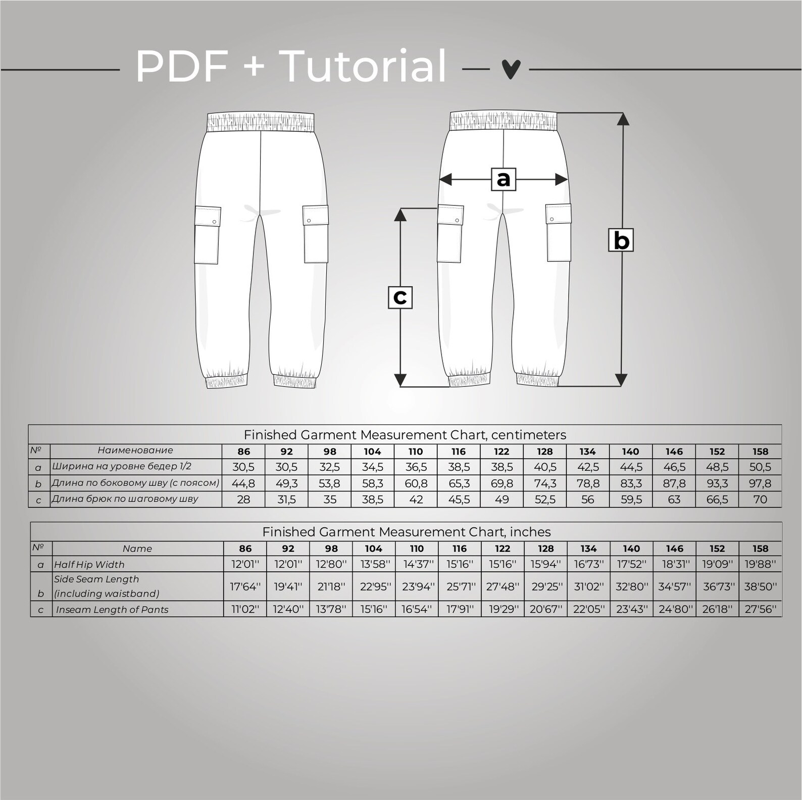 PATTERN Kids Jogger Pants, Jogging Pants for Children, Sewing Pattern ...