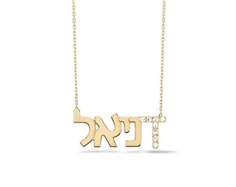 Personalized Hebrew Name Necklace with Diamond- Silver Jewish Name Necklace- Dainty Gold Judaic Name Necklace- Jewish / Judaic Gift