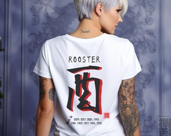 Japanese Street Wear T-shirt, Zodiac Sign Year of Rooster, Calligraphy Print, Unisex short sleeve shirt, 2017 2005 1993 1981 1969 1957