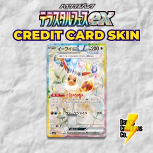 Adesivo de vinil para cartão personalizado de anime Adesivo para cartão pequeno com chip holográfico Adesivo para cartão Adesivo para pele de vinil