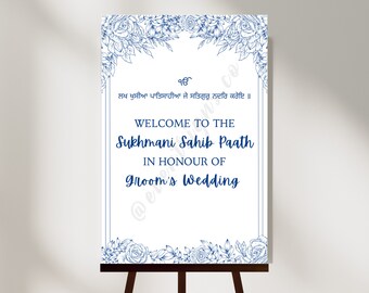 Sikh Hochzeit Willkommensschild | Sukhmani Sahib Paath (Digitaler Download)