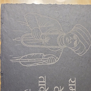 Jalaram bapa engraved on slate