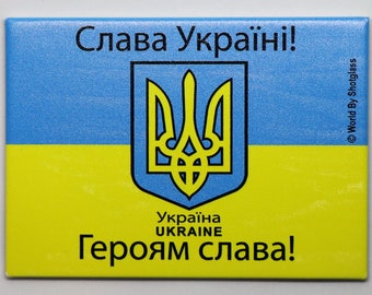 Ukraine Flag Glory To Ukraine Fridge Magnet 2.5" X 3.5