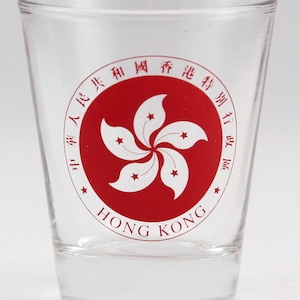 Hong Kong Shot Glass