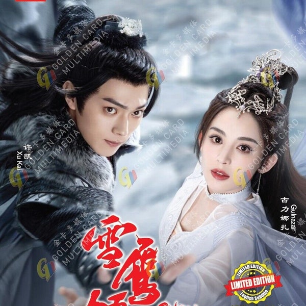 DVD Snow Eagle Lord 雪鹰领主 Eps 1-40 END English Subtitle All Region Free Shipping