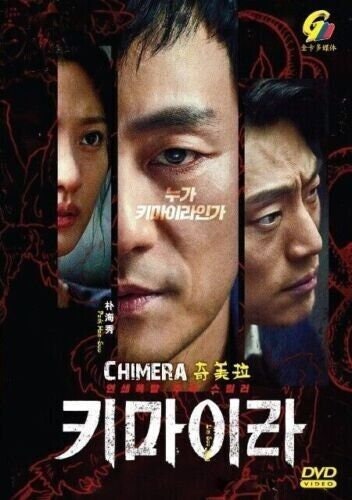 Korean Drama Strong Woman Do Bong-Soon Complete DVD Series ENGLISH