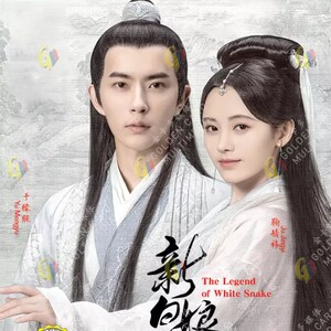 DVD Chinese Drama the Legend of White Snake Vol.1 36 End 2019 English Subtitle Express Shipping Etsy