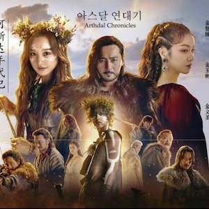 BULGASAL : IMMORTAL SOULS - COMPLETE KOREAN TV SERIES DVD BOX SET (1-16  EPS)