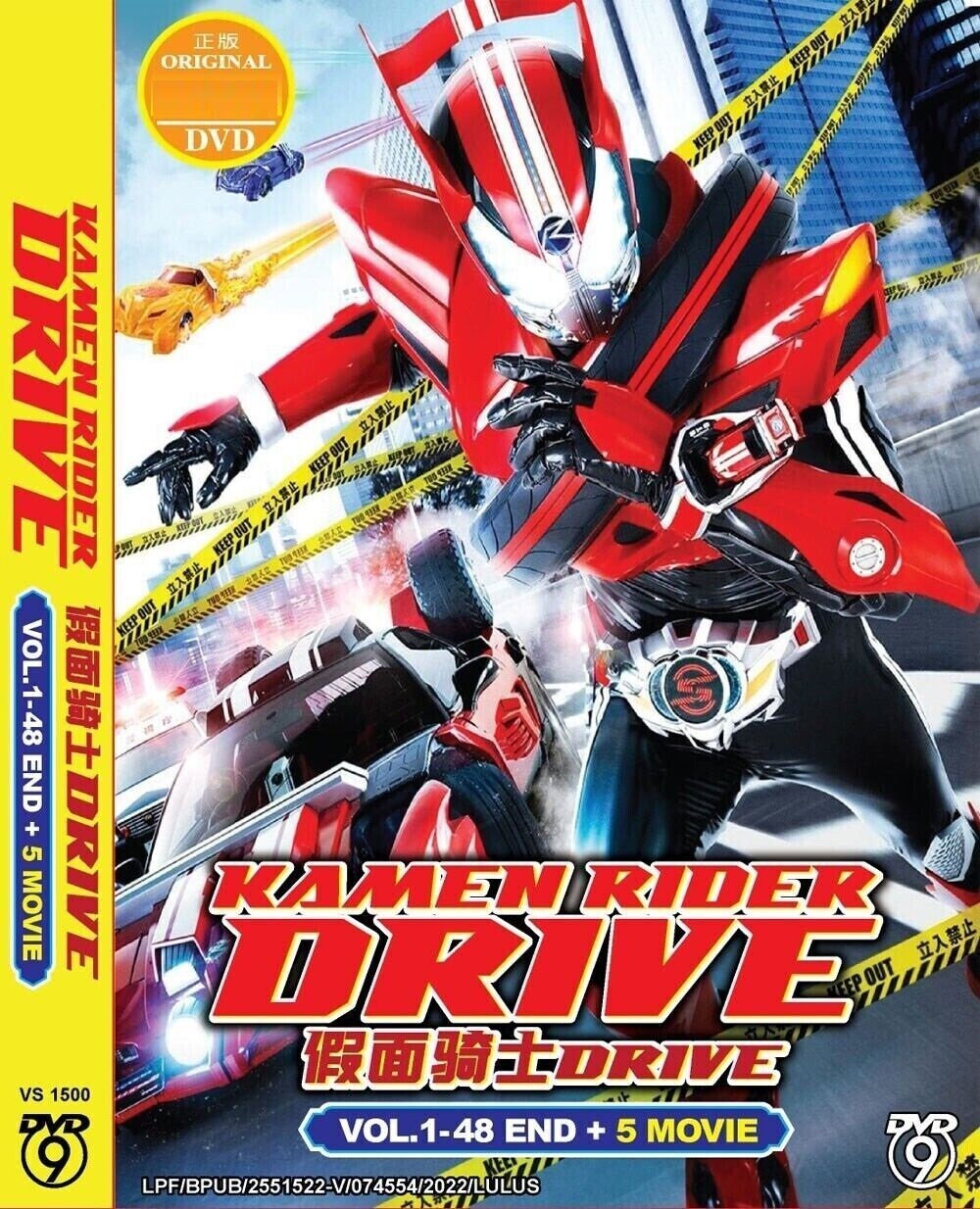 Kamen Rider Drive - Etsy Singapore Kamen Rider Drive - Etsy Singapore