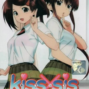 DVD Kiss X Sis Vol.1-12 End + OVA (uncut Version) English