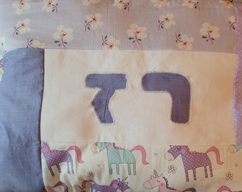 Custum made pillow for kids, a pillow with the name of the kid in large Hebrew letters, your own designed