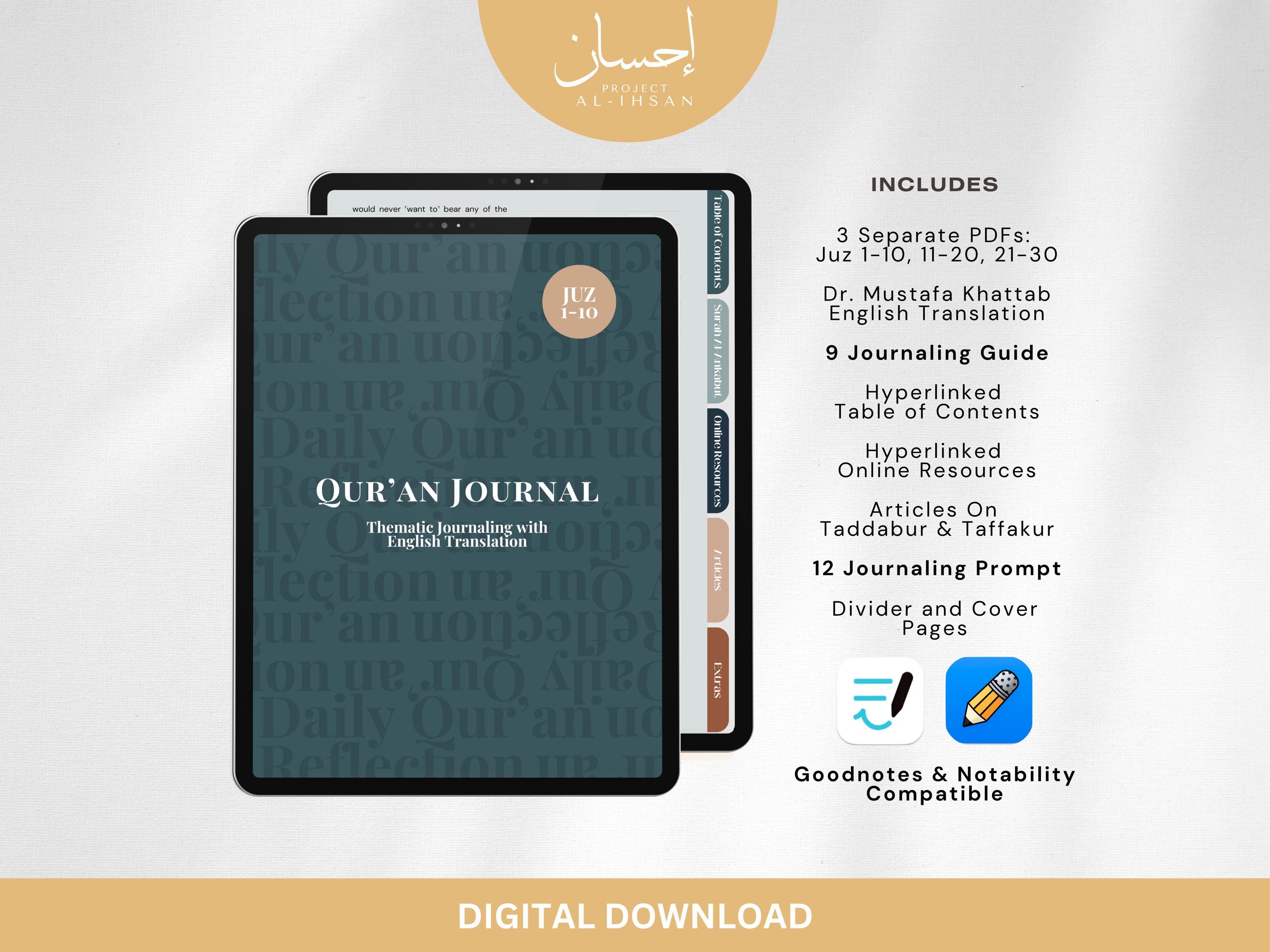 コーラン・ジュズ 1-30 英語翻訳 PDF | イスラム教デジタルコーラン