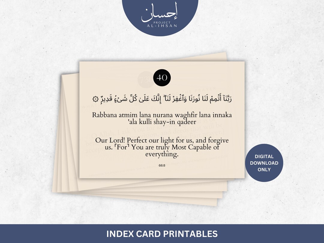 40 Rabbana Duas Index Cards | Printable Quran, Arabic English (PDF ...