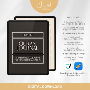 Koran-Zeitschrift Juz 1-30 – Englische thematische digitale Zeitschrift (PDF) Bild 1