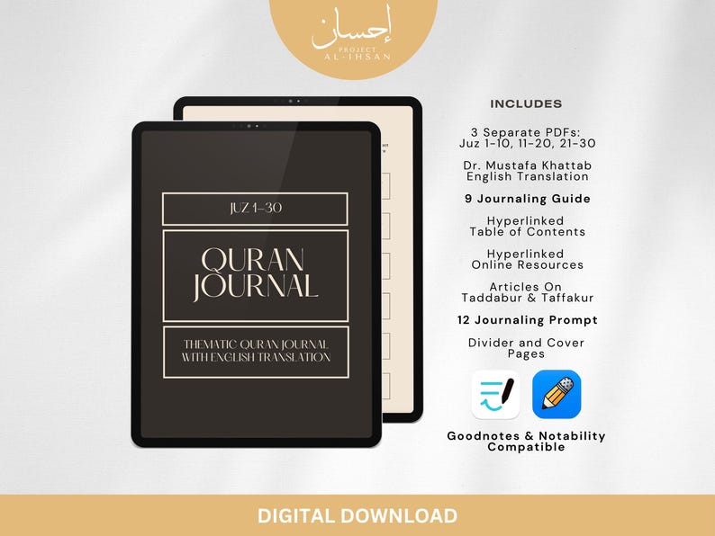 Koran-Zeitschrift Juz 1-30 – Englische thematische digitale Zeitschrift (PDF) Bild 1