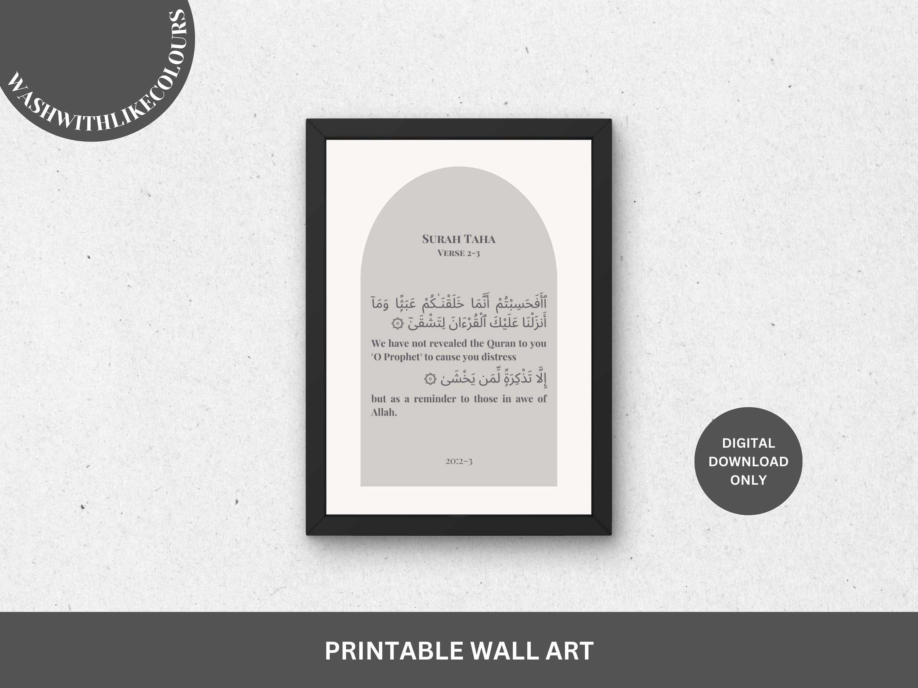 Qur'an Surah Taha Verse 2-3 Printable Wall Art Poster Frame Muslim ...