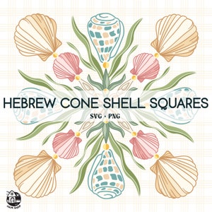 Seamless Pattern Hebrew Cone Shell Png | Squares Seashell Svg | Digital Download