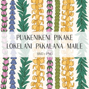 Seamless Pattern Puakenikeni Crown Flower Pakalana and Lokelani Lei | Vertical Lei Png | Maile Svg Cut File | Lei Digital Download