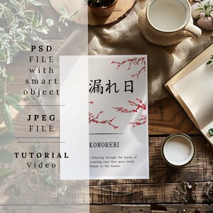May include: A digital illustration of a Japanese cherry blossom branch with pink flowers and the Japanese text "漏れ日" (pronounced "morebi") meaning "sunlight filtering through leaves". The text "KOMOREBI" is below the image, and the text "filtering through the leaves of creating rays that move slowly thanks to the breeze" is below that.