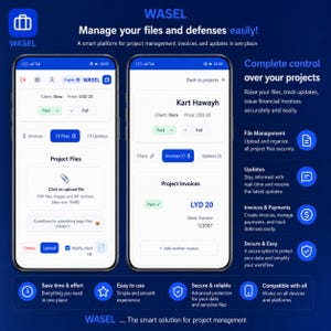 May include: Two smartphone screens displaying the WASEL project management interface on a dark blue background. The app shows project files, invoice tracking, client details, and payment status with text labels like Manage your files and defenses easily.