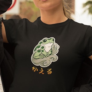 Japanese Frog Shirt Funny Cute Kawaii Kaeru Tee Retro Animal Design Gift for Mom Dad Nature Lover Birthday Christmas Present
