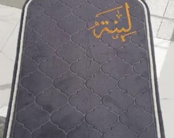 Arabic or English personalized name on Flannel Prayer Mat Worship Blanket Embossing Non-slip Soft